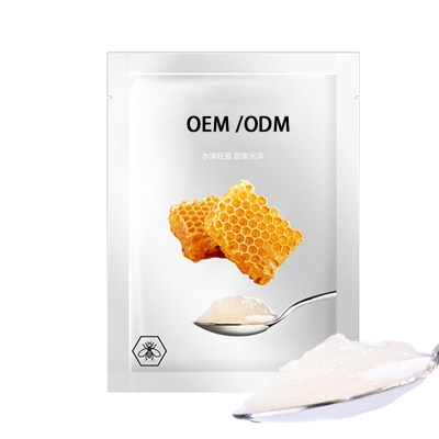 昌都市_广州源头OEM加工贴牌 补水保湿面膜OEM