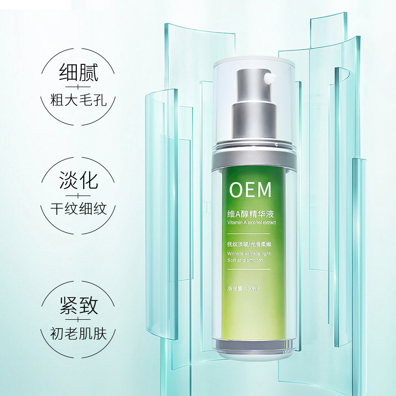 昌都市_抗初老精华液OEM