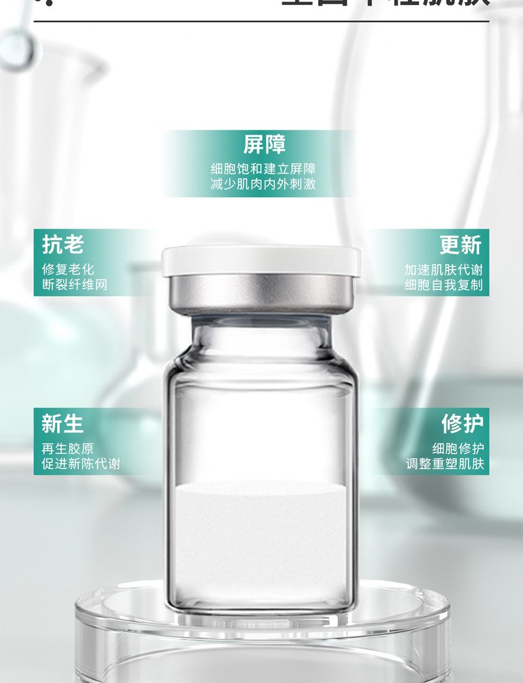 昌都市_Ⅲ型胶原蛋白OEM 轻yi美 激活胶原蛋白再生