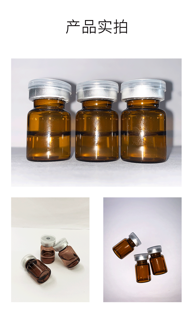 昌都市_V提拉 ST嫒美提 OEM定制加工贴牌 面部精雕