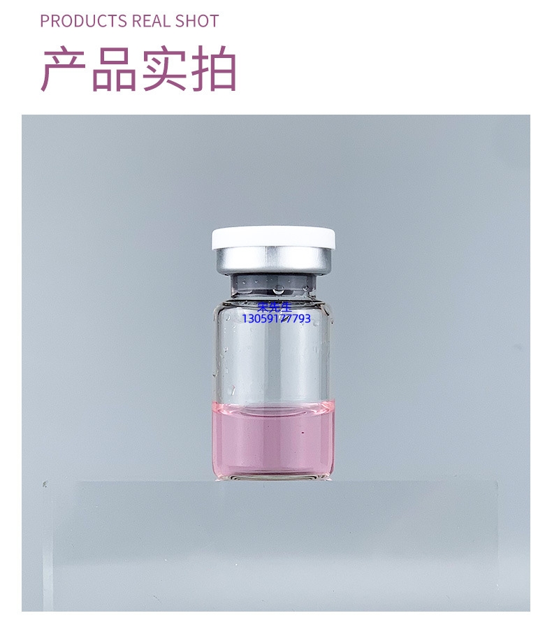 昌都市_水光补水保湿玻色因紧致原液安瓶提拉抗衰老补水面部水光导入精华液美容院套盒