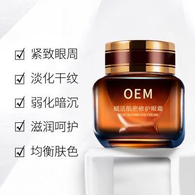 昌都市_紧致淡纹眼霜