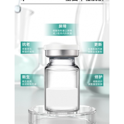 昌都市_Ⅲ型胶原蛋白OEM 轻yi美 激活胶原蛋白再生