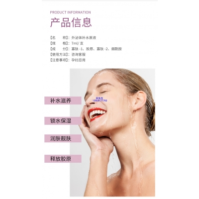 昌都市_仪器导入式_水光动能素