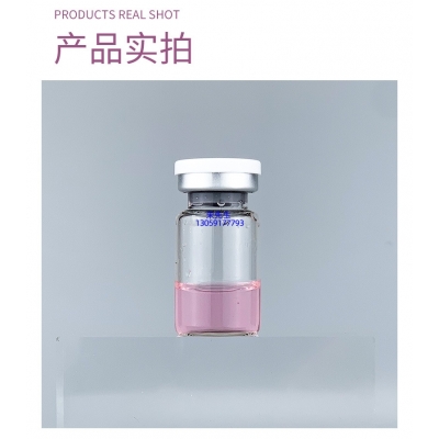 昌都市_谷胱甘肽+传明酸外泌体精华_水光动能素