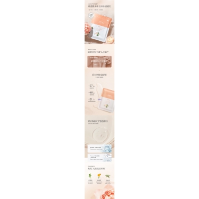 昌都市_山茶面膜OEM