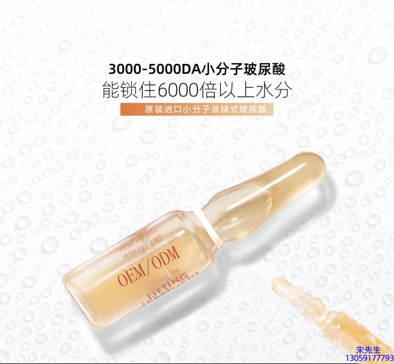 昌都市_玻尿酸安培瓶原液