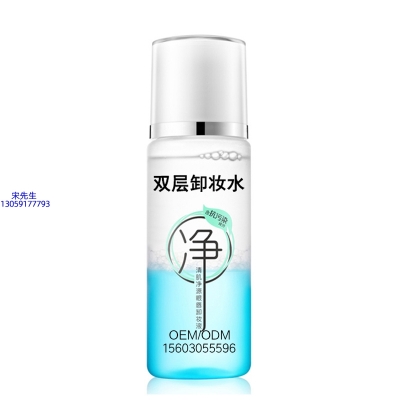 昌都市_卸妆水 双层卸妆水 深沉清洁彩妆无残留双层水油卸妆水