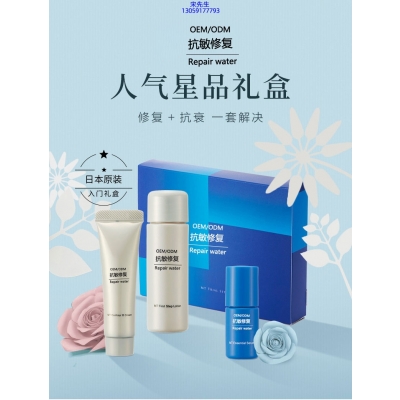 昌都市_人参滋养抗衰套装