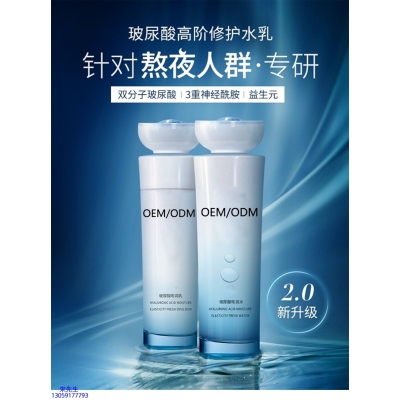 昌都市_玻尿酸水乳套装