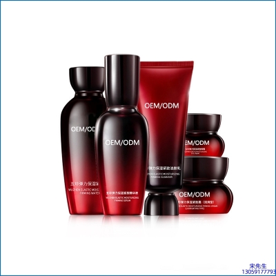 昌都市_五珍弹力保湿套装