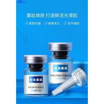 昌都市_纤连蛋白冻干粉