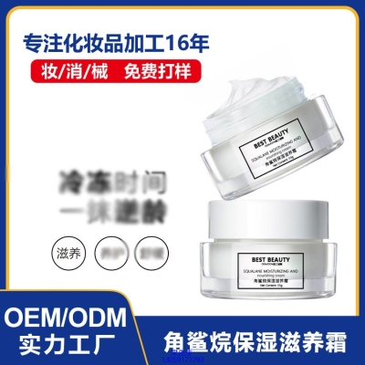 昌都市_角鲨烷抗初老修护细纹保湿面霜