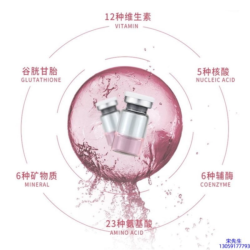 昌都市_水光动能素+ 小棕瓶