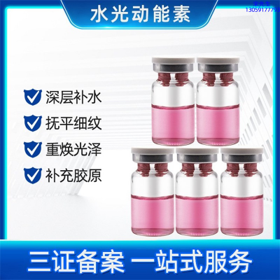 昌都市_水光贴牌