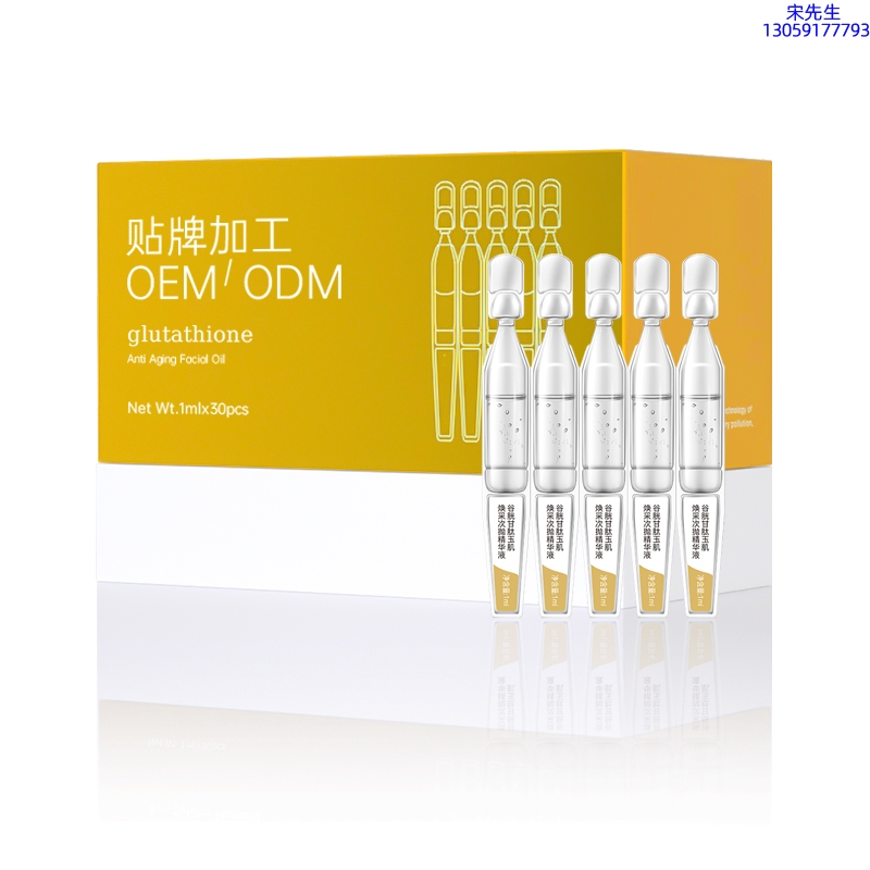 昌都市_谷胱甘肽玉肌焕采次抛精华液（30支）