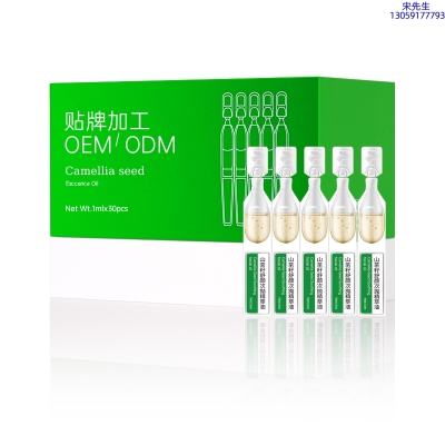 昌都市_山茶籽舒颜次抛精萃油