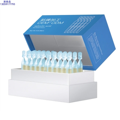 昌都市_水杨酸控油焕采次抛精华液