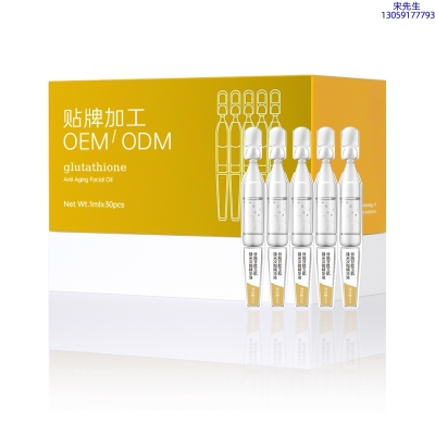 昌都市_谷胱甘肽玉肌焕采次抛精华液（30支）